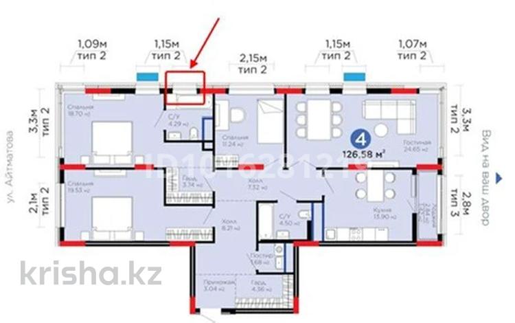 4-комнатная квартира · 126.6 м² · 6/12 этаж, Е-15 5 — Айтматова за ~ 129.7 млн ₸ в Астане, Нура р-н — фото 2