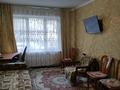 2-бөлмелі пәтер · 45 м² · 1/5 қабат, Орбита-2 ш/а. 14 — Навои Аль-Фараби, бағасы: 330 000 ₸ в Алматы, Бостандыкский р-н — фото 4