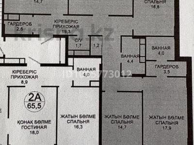 4-бөлмелі пәтер · 122.9 м² · 5/8 қабат, Абубакир Тыныбаев 10/1, бағасы: 125 млн ₸ в Астане
