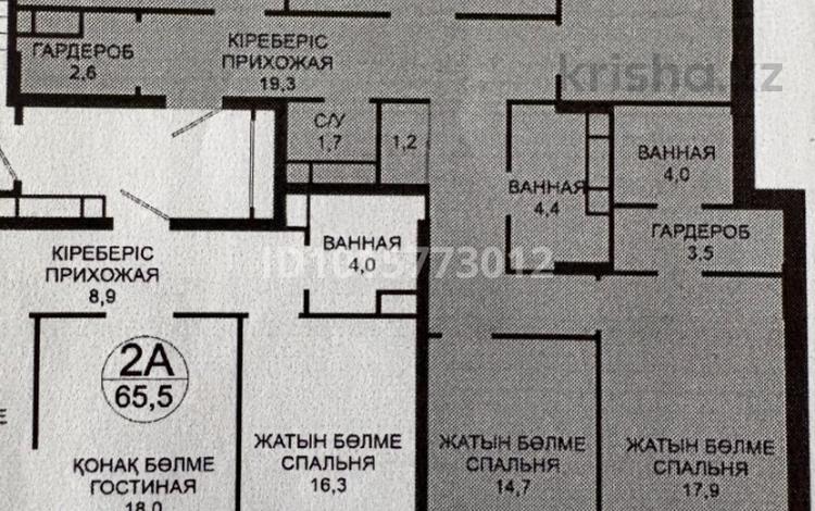 4-бөлмелі пәтер · 122.9 м² · 5/8 қабат, Абубакир Тыныбаев 10/1, бағасы: 125 млн ₸ в Астане — фото 2