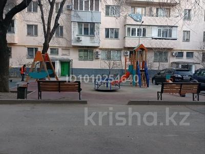 4-комнатная квартира · 88 м² · 2/5 этаж, Пушкина22 — Пушкина Маметова за 57 млн ₸ в Алматы, Медеуский р-н
