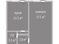 1-комнатная квартира · 34 м² · 5/5 этаж, Лермонтова 13А за 9.5 млн ₸ в Костанае — фото 3