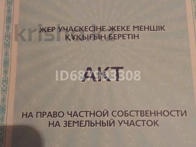 Продажа участков в Жетысуская обл.: Участок 10 соток, Уйтас за 3 млн 〒 Участок 10 соток, Уйтас за 3 млн 〒 в Талдыкоргане, Каратал