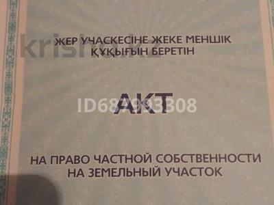 Участок 10 соток, Уйтас за 3 млн 〒 в Талдыкоргане, Каратал