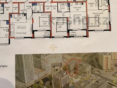 3-комнатная квартира · 109 м² · 3/9 этаж, Сыганак 22 за 62.5 млн ₸ в Астане, Нура р-н