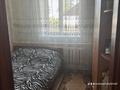 Часть дома · 3 комнаты · 52 м² · 12 сот., Сарыарка 18 за 10 млн ₸ в Новоишимке — фото 6