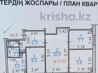 4-комнатная квартира, 58 м², 3/5 этаж, Островского 6 за 19 млн 〒 в Усть-Каменогорске