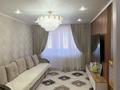 2-комнатная квартира · 45 м² · 5/5 этаж, Строителей 6а за 9.5 млн ₸ в Аксу — фото 2