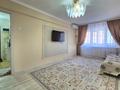 2-комнатная квартира · 46 м² · 4/5 этаж, Махамбет Утемисова 116А — Район Драмтеатра, находится возле ТД Насиха за 15.5 млн ₸ в Атырау, мкр Химпоселок — фото 5