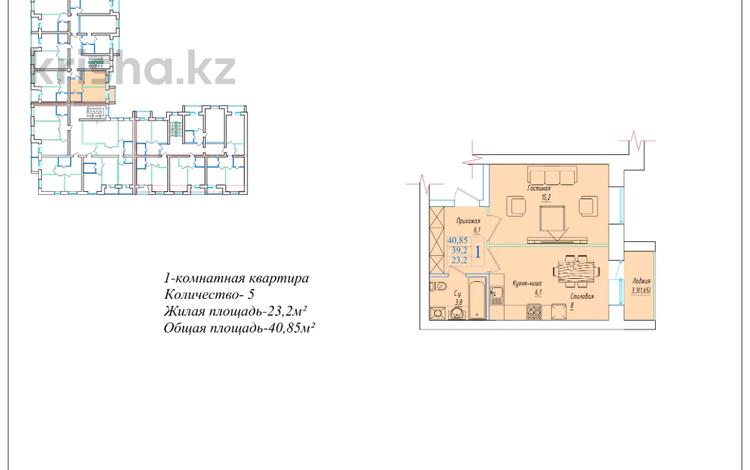 1-комнатная квартира, 40.85 м², 5/5 этаж, Ауэзова за ~ 11 млн 〒 в Кокшетау — фото 2