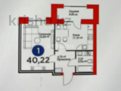 1-комнатная квартира, 41.34 м², 6/9 этаж, Кайыма Мухамедханова — Е-755 улица за 21 млн 〒 в Астане, Есильский р-н