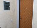3-комнатная квартира, 88 м², 13/15 этаж, Егизбаева 7/6 за 65 млн 〒 в Алматы — фото 12