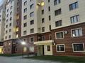 2-бөлмелі пәтер · 50 м² · 2/9 қабат, мкр Юбилейный, Назарбаева 36, бағасы: 350 000 ₸ в Алматы, Медеуский р-н — фото 13