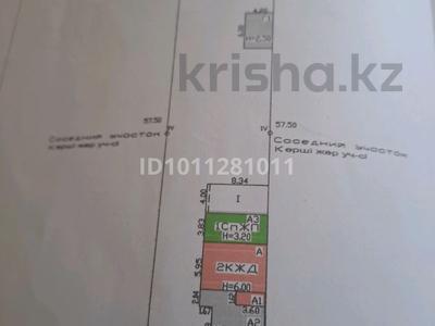 Жеке үй · 6 бөлме · 150 м² · 9 жүзд., Школьная 30/2, бағасы: 15 млн ₸ в Остемире