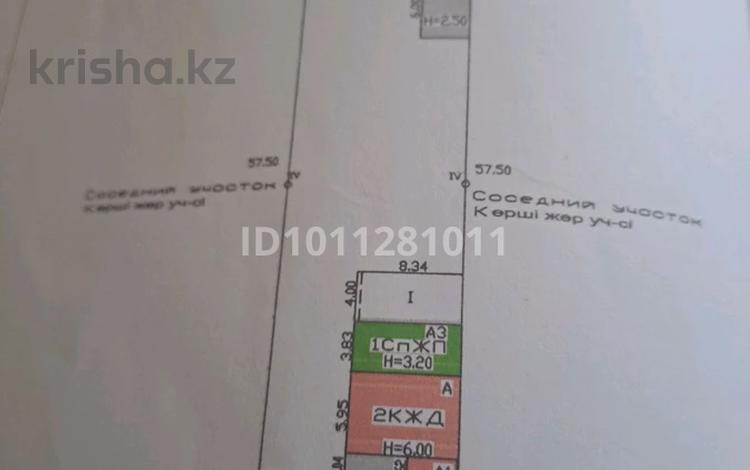 Жеке үй · 6 бөлме · 150 м² · 9 жүзд., Школьная 30/2, бағасы: 15 млн ₸ в Остемире — фото 2