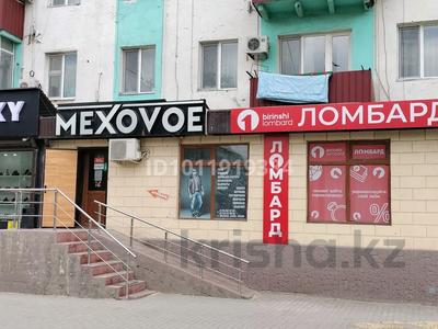 Свободное назначение, офисы, магазины и бутики · 79 м² за 75 млн 〒 в Атырау, мкр Центральный