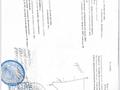 Участок · 135 га, Жамбыл (Жамбылский район) за 110 млн ₸