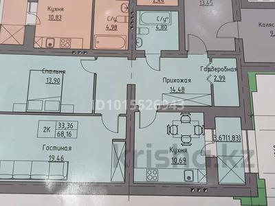 1-комнатная квартира · 68 м² · 2/9 этаж, Бектурова за 20.4 млн ₸ в Павлодаре