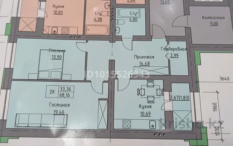 1-комнатная квартира · 68 м² · 2/9 этаж, Бектурова за 20.4 млн ₸ в Павлодаре — фото 2