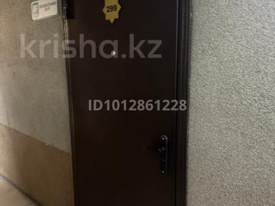Свободное назначение, офисы, склады, салоны красоты, образование · 40 м² за 27 млн ₸ в Алматы, Алмалинский р-н