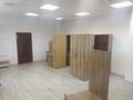 Офисы, образование, кабинеты и рабочие места, студии · 38.8 м² за 333 680 ₸ в Астане, Сарыарка р-н