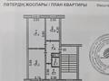 3-комнатная квартира, 62 м², 4/5 этаж, Чкалова 9 за 25 млн 〒 в Костанае — фото 3