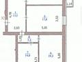 3-комнатная квартира · 95 м² · 7/7 этаж, Маметова 95 за 26 млн ₸ в Уральске — фото 4
