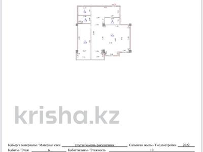 3-комнатная квартира · 118.9 м² · 6/10 этаж, 7А мкр, ​микрорайон 7а 14 за 43 млн 〒 в Актау