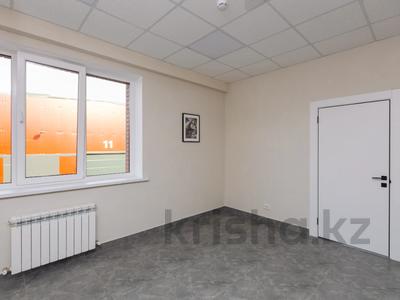 Кеңселер · 30 м², бағасы: 150 000 ₸ в Алматы