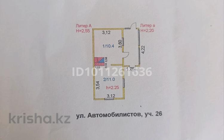 Дача · 2 комнаты · 26 м² · 6.8 сот., Автомобилистов 24 за 8.5 млн ₸ в Кокшетау — фото 2