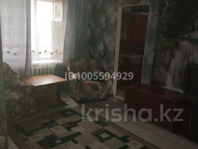 2-комнатная квартира · 40 м², Партизанская 88 — Алтындар за 100 000 ₸ в Уральске