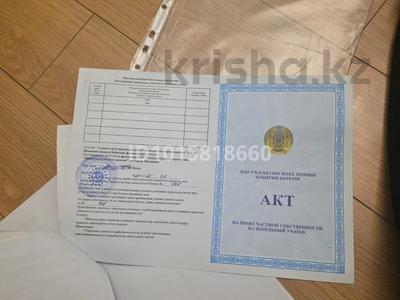 Участок · 10 соток, мкр Нуртас за 60 млн ₸ в Шымкенте, Каратауский р-н