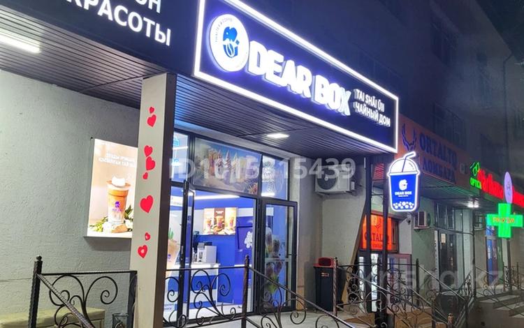 Продаётся готовый чайный бизнес · 70 м² за 10 млн ₸ в Алматы, Медеуский р-н — фото 2
