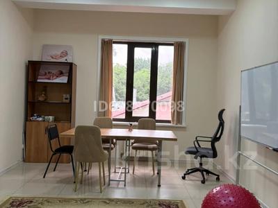 Свободное назначение · 25 м² за 235 000 ₸ в Алматы, Бостандыкский р-н