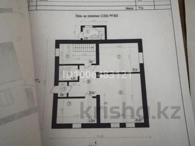 Жеке үй · 5 бөлме · 110 м² · 6.2 жүзд., Кабдеш Нуркина 88 — Теплова, бағасы: 60 млн ₸ в Павлодаре