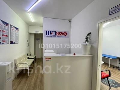 Офисы, медцентры и аптеки, кабинеты и рабочие места · 20 м² за 200 000 ₸ в Алматы, Алмалинский р-н