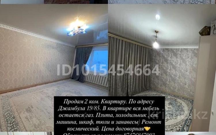 2-бөлмелі пәтер · 48 м² · 4/5 қабат, Джамбула 19, бағасы: 6.5 млн ₸ в Кандыагаш — фото 3