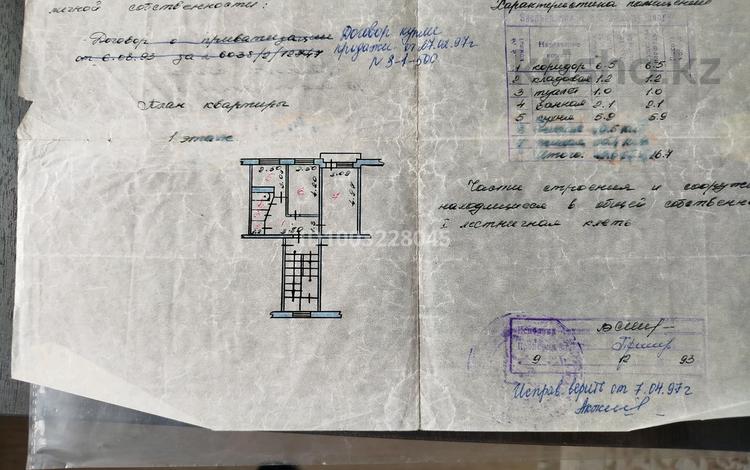 2-бөлмелі пәтер · 49 м² · 1/5 қабат, Майкудук, Майкудук, 16й микрорайон 22, бағасы: 9 млн 〒 в Караганде, Алихана Бокейханова р-н — фото 2