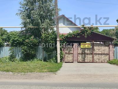 Отдельный дом · 3 комнаты · 106 м² · 17 сот., Аубакирова 97 — Масягина за 30 млн ₸ в Турген