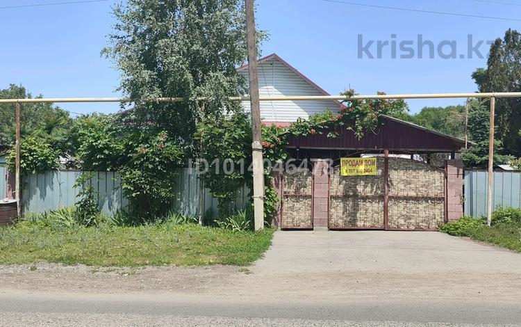 Отдельный дом · 3 комнаты · 106 м² · 17 сот., Аубакирова 97 — Масягина за 30 млн ₸ в Турген — фото 2