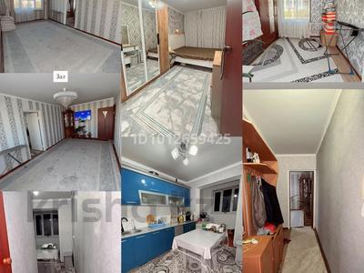 3-комнатная квартира · 75 м² · 3/5 этаж, Аль фараби 55 — Аль фараби, Абая қиылысы за 16 млн ₸ в Кентау