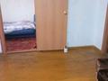Отдельный дом · 3 комнаты · 85 м² · 5 сот., Пер. Нефтяной 22 за 12 млн ₸ в Усть-Каменогорске — фото 6