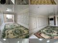 2-комнатная квартира · 54 м² · 4/4 этаж, Мкр Самал 6 — 6 школа за 10.5 млн ₸ в Жанаозен — фото 6