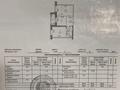 2-комнатная квартира · 58.6 м² · 1/9 этаж, Улы Дала — Туркестан за 37.1 млн ₸ в Астане, Есильский р-н — фото 36