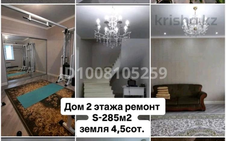 Отдельный дом · 6 комнат · 285 м² · 4.5 сот., Чехова за 130 млн 〒 в Костанае — фото 2