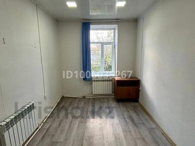 Офисы · 15 м² за 60 000 〒 в Костанае, 1-й микрорайон