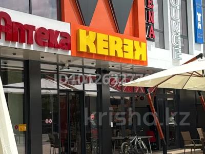 Сеть минимаркетов "Керек" снимет в…, Маметова 54 в Алматы, Алмалинский р-н