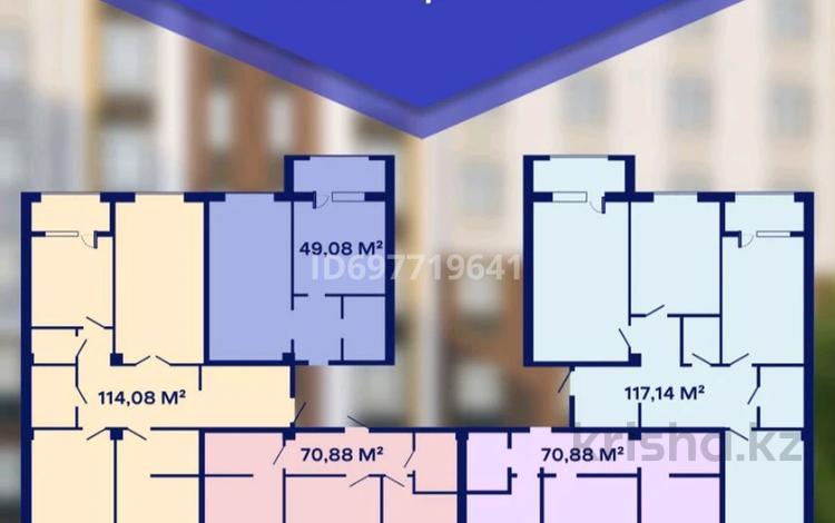 1-комнатная квартира, 70.88 м², 5/7 этаж, 33-й мкр — рядом с Гипермаркет Дина за 17.5 млн 〒 в Актау, 33-й мкр — фото 2