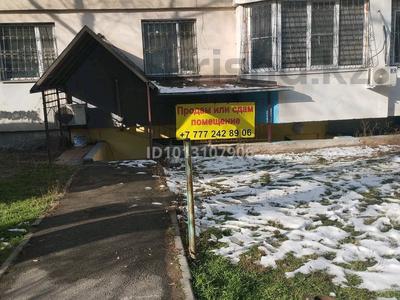 Свободное назначение, офисы, магазины и бутики, склады, салоны красоты, фитнес и спорт, медцентры и аптеки, образование, развлечения, конференц-залы · 173 м² за 500 000 ₸ в Алматы