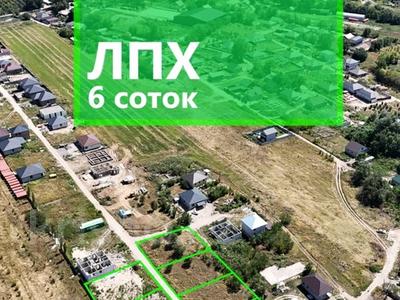 Жер телімі · 6 сотық, Белбұлақ (Мичурино), бағасы: 15 млн ₸ в Бельбулаке (Мичурино)
